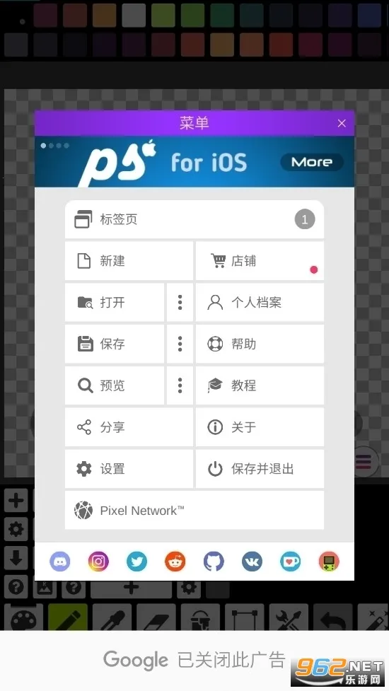Pixel Studio(ػ滭)v2.0.7 Ѱͼ