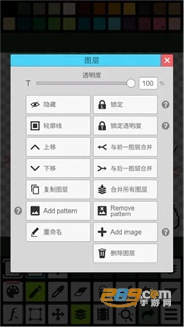 Pixel Studio(ػ滭)v2.0.7 Ѱͼ