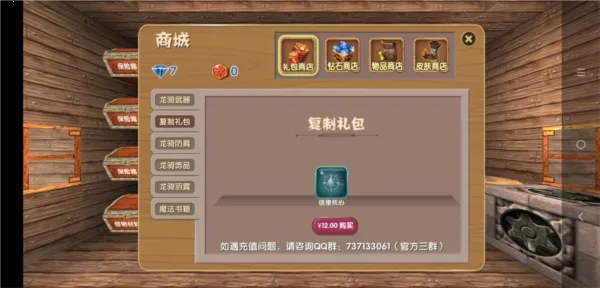 被尘封的故事安卓版手机版 被尘封的故事安卓版手机版