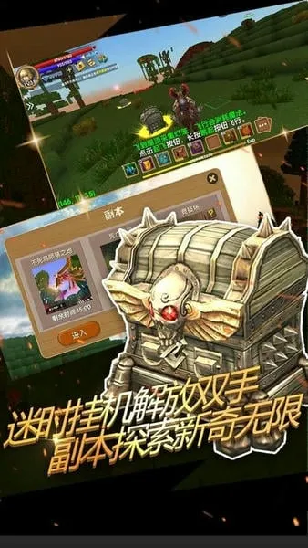 被尘封的故事安卓版手机版 被尘封的故事安卓版手机版