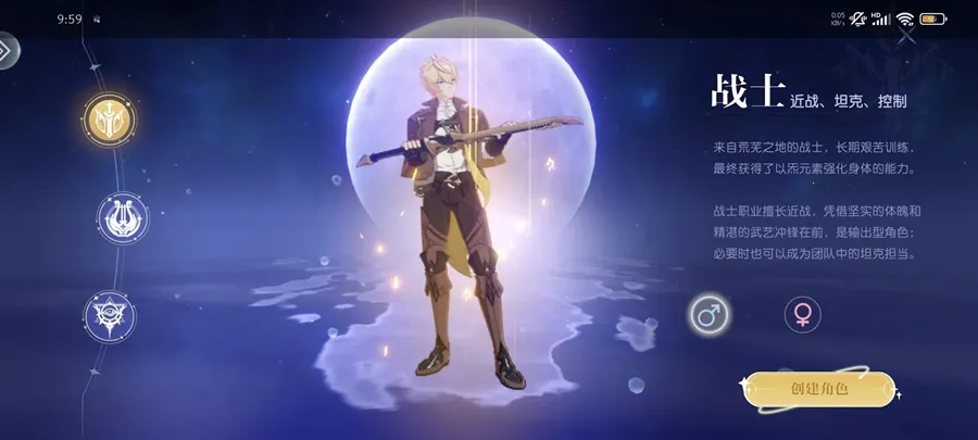 Ǵ½(ɫϷ)v1.0.5 ֻͼ