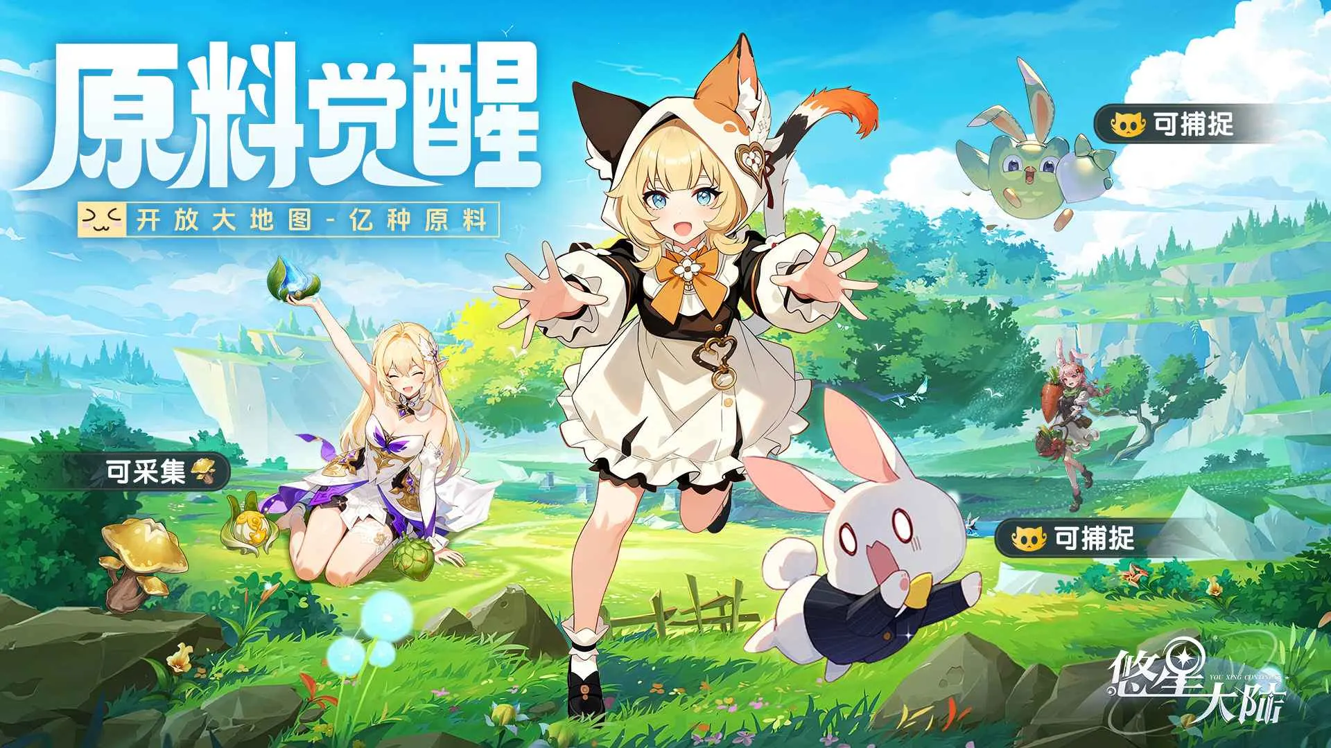 Ǵ½(ɫϷ)v1.0.5 ֻͼ