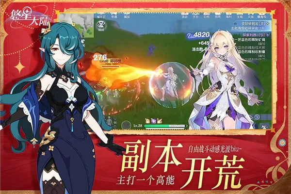 Ǵ½(ɫϷ)v1.0.5 ֻͼ