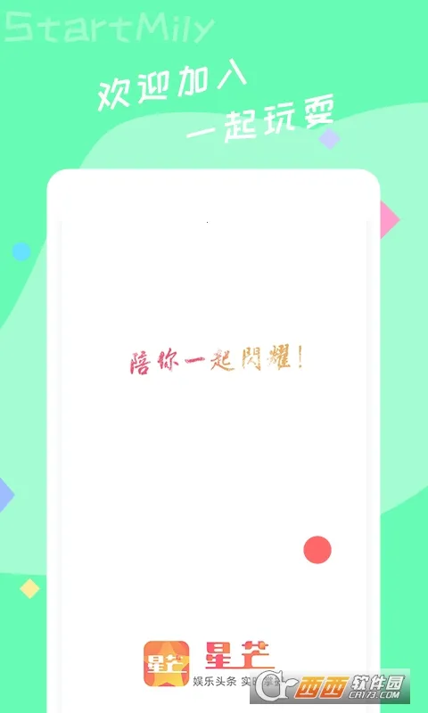 ��â(׷����Ѷƽ̨)v2.2.8 �ֻ����ͼ