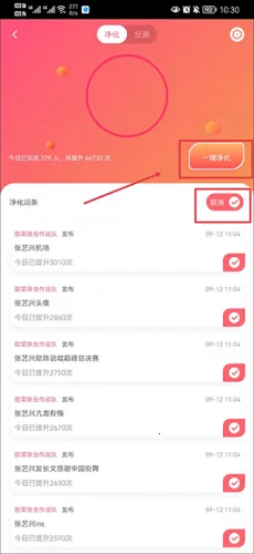 ��â(׷����Ѷƽ̨)