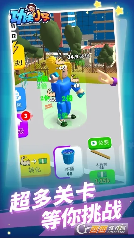 С2025ٷ°汾v1.3.1 ֻͼ