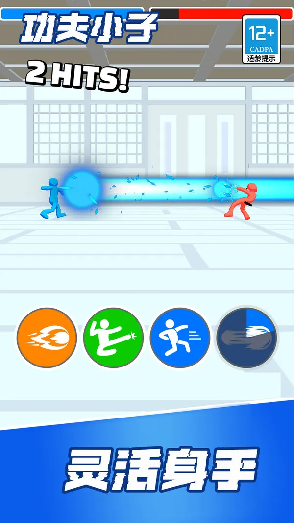 С2025ٷ°汾v1.3.1 ֻͼ