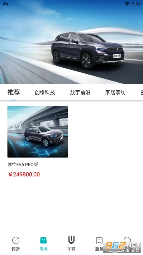 ά2025ذװv3.3.8 ׿ͼ