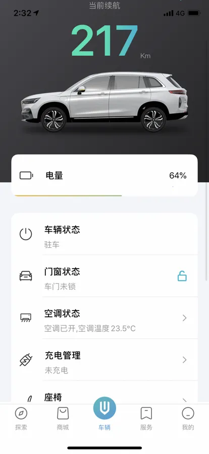 ά2025ذװv3.3.8 ׿ͼ