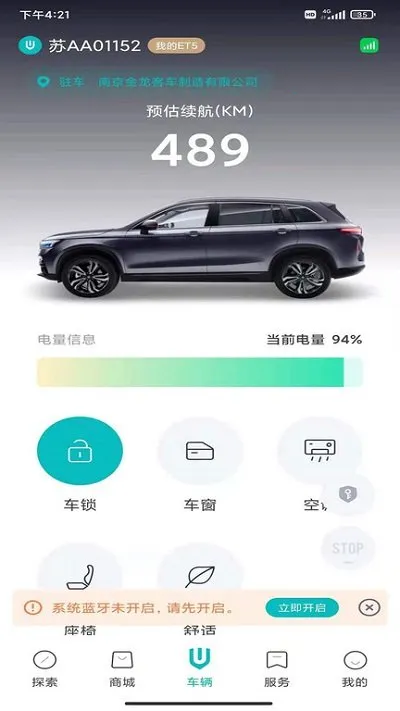 ά2025ذװv3.3.8 ׿ͼ