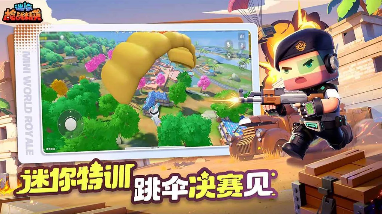 ǹսӢ(ǹսϷ)v1.0.59 Ѱͼ