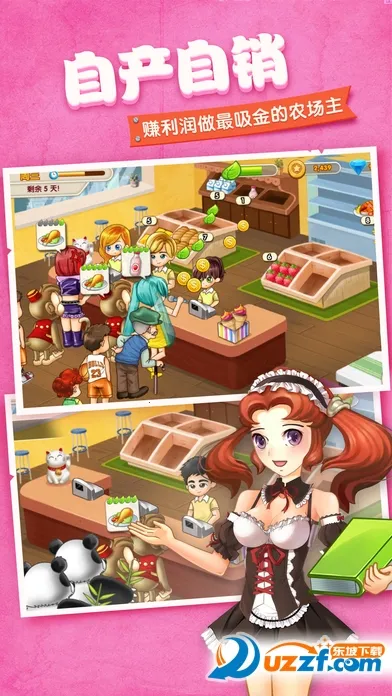 λׯ԰(ׯ԰ӪϷ)v1.0.2 ֻͼ