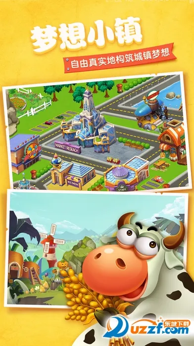 λׯ԰(ׯ԰ӪϷ)v1.0.2 ֻͼ