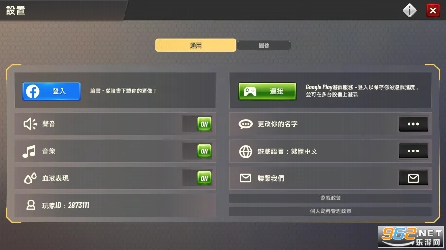 Գͻ2025ٷ°汾v4.21.0 ֻͼ