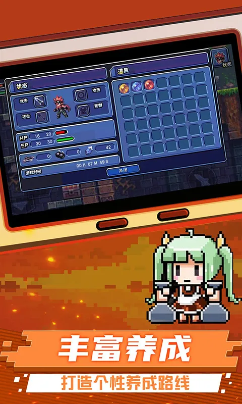 Ԫ������(����ð����Ϸ)v1.0 ��Ѱ��ͼ