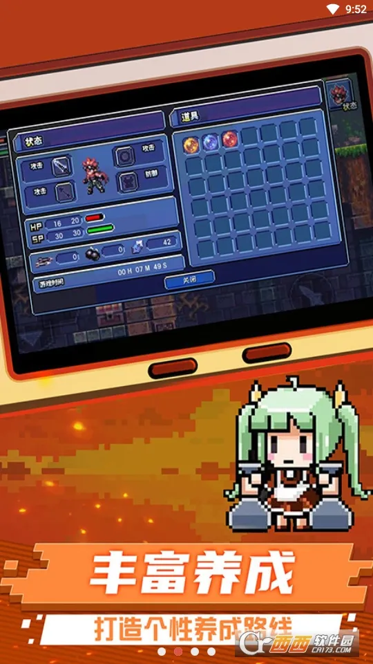 Ԫ������(����ð����Ϸ)v1.0 ��Ѱ��ͼ