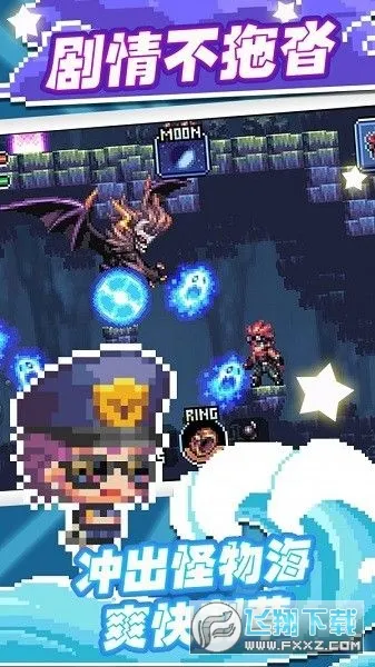 Ԫ������(����ð����Ϸ)v1.0 ��Ѱ��ͼ