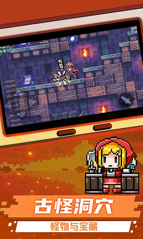 Ԫ������(����ð����Ϸ)v1.0 ��Ѱ��ͼ