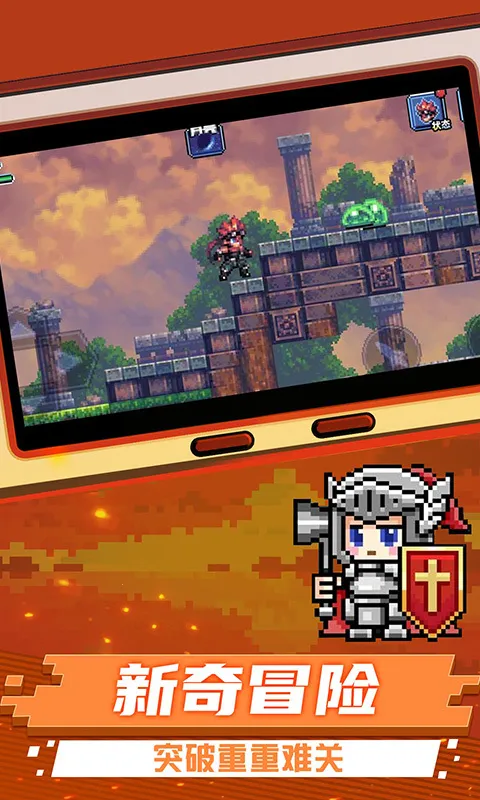 Ԫ������(����ð����Ϸ)v1.0 ��Ѱ��ͼ