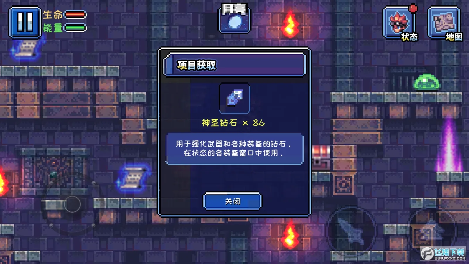 元气超人(像素冒险游戏) 元气超人(像素冒险游戏)