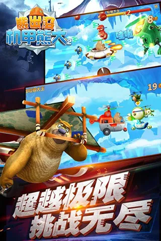 ܳûܴ֮()v1.7.5 ֻͼ