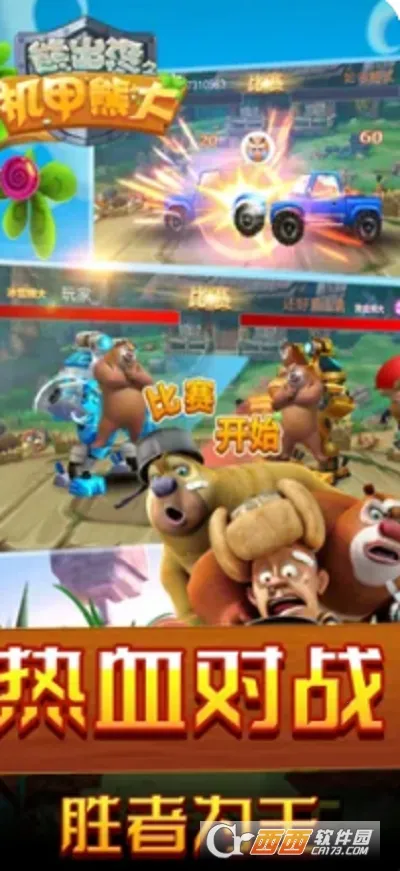 ܳûܴ֮()v1.7.5 ֻͼ