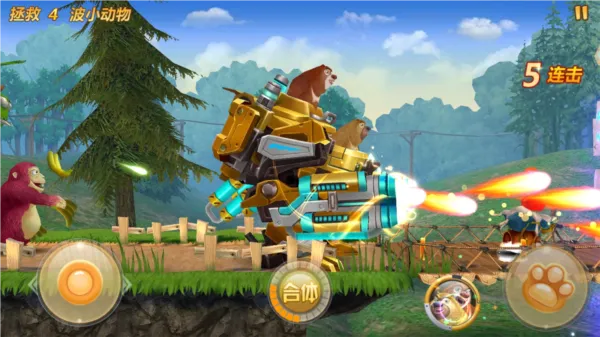 熊出没之机甲熊大(机甲射击手游) 熊出没之机甲熊大(机甲射击手游)