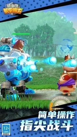 ܳûܴ֮()v1.7.5 ֻͼ