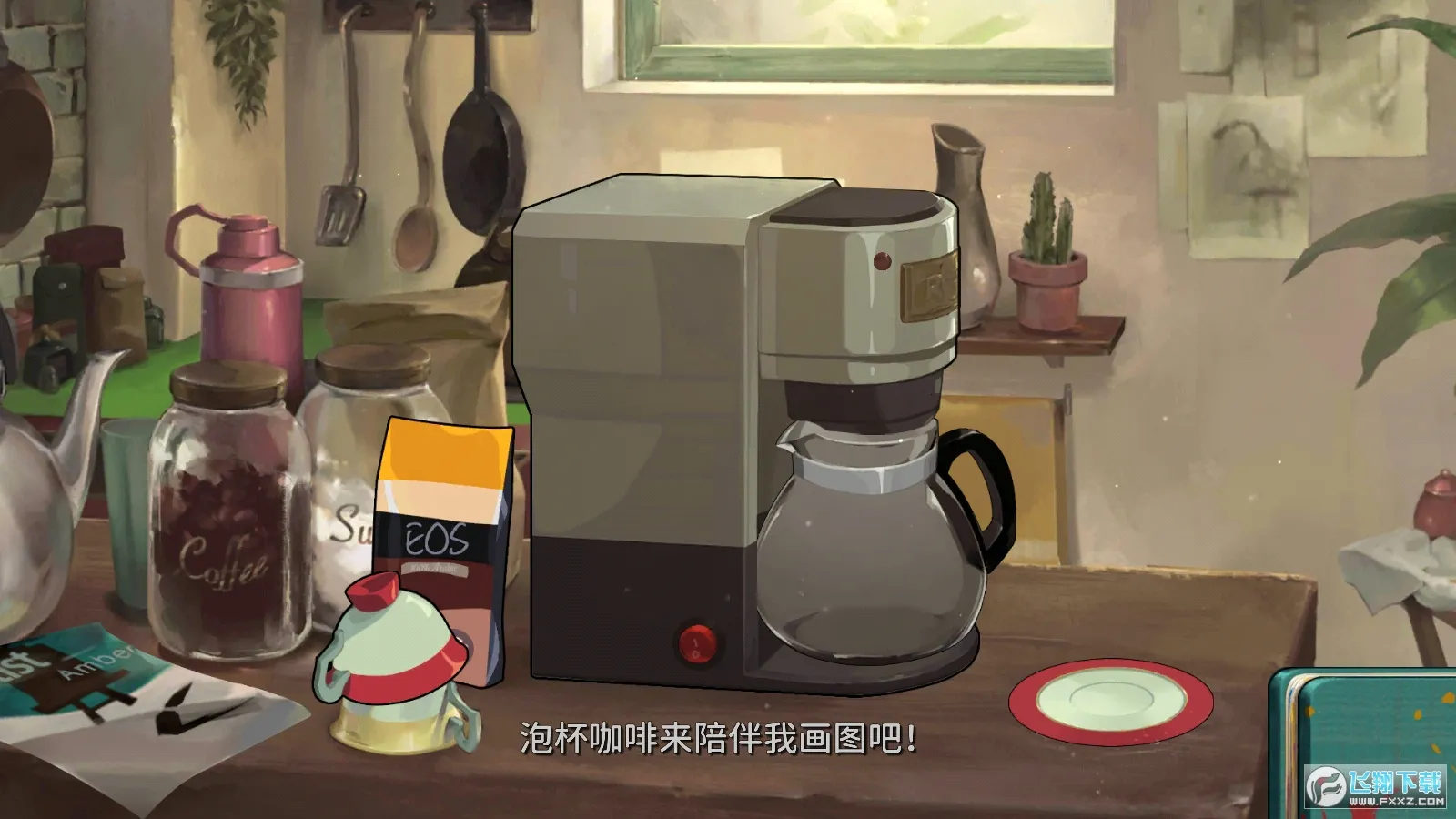 õľɫ(Ϸ)v2.0.4 ׿ͼ