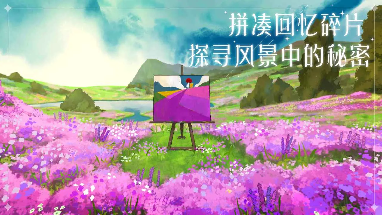 õľɫ(Ϸ)v2.0.4 ׿ͼ