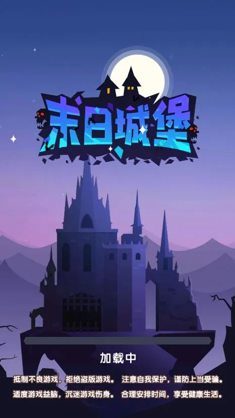 ĩճǱֻv0.0.193 ٷͼ