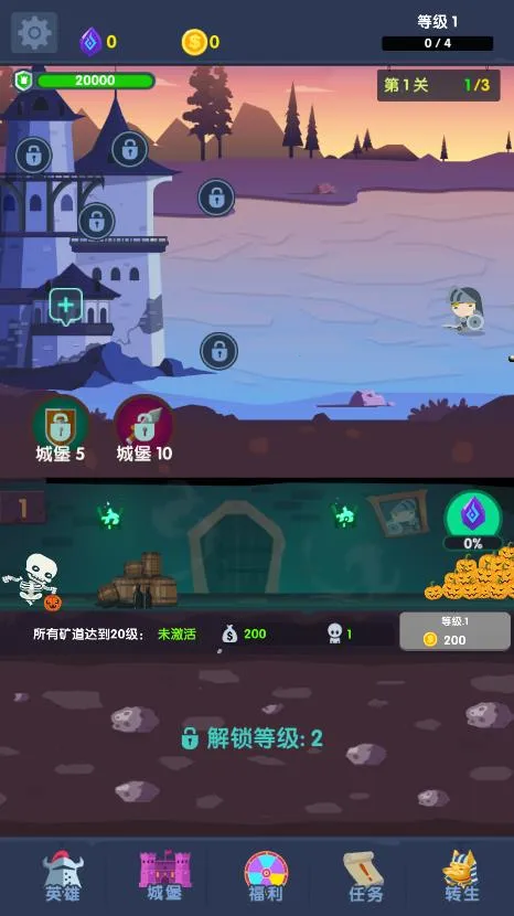 ĩճǱֻv0.0.193 ٷͼ