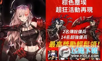 ɫ(ԽɫϷ)v2.61.20 ׿ͼ