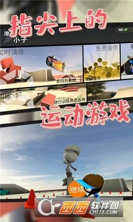 С2025ذװv8.0.8 ׿ͼ