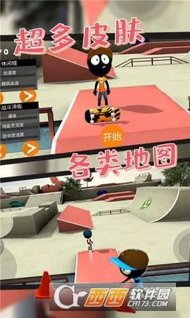 С2025ذװv8.0.8 ׿ͼ