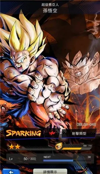 七龙珠激战传说2025官方最新版本 七龙珠激战传说2025官方最新版本