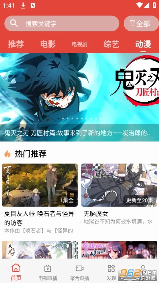 Ӱ(ӰӲƽ̨)v2.3 ׿ͼ