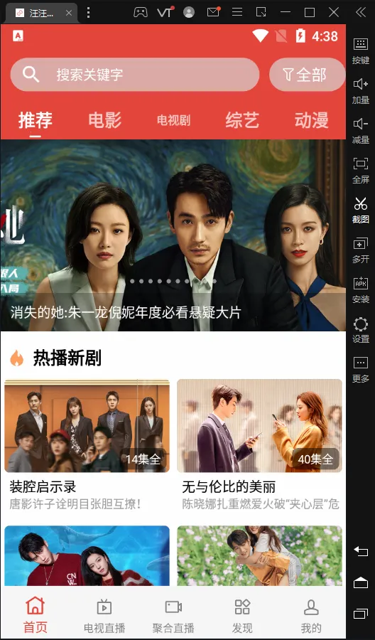 Ӱ(ӰӲƽ̨)v2.3 ׿ͼ