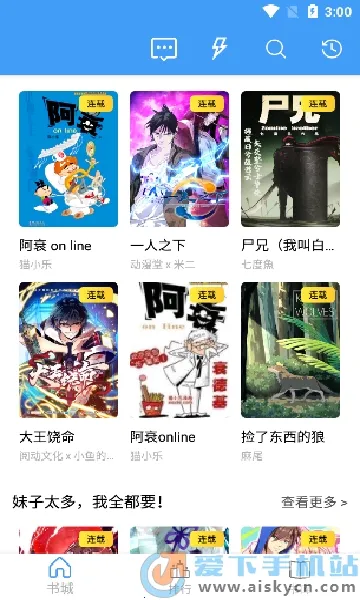 Cain������׿���ֻ���v1.7 �ٷ������ͼ