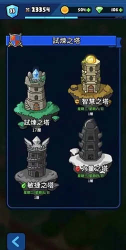 轰隆隆佣兵团2025官方最新版本 轰隆隆佣兵团2025官方最新版本