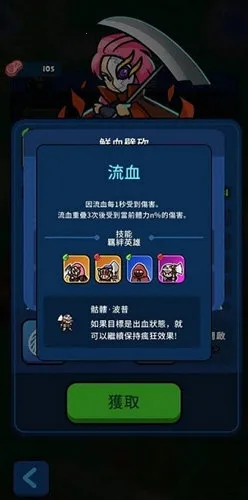 轰隆隆佣兵团2025官方最新版本 轰隆隆佣兵团2025官方最新版本