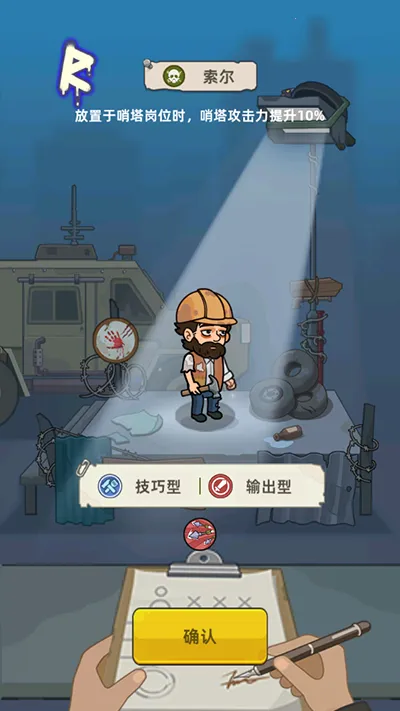 �������潩ʬ��ս2025���°汾