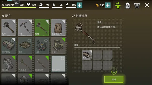 �ڰ�ʱ��ɥʬ����(ɥʬ������Ϸ)