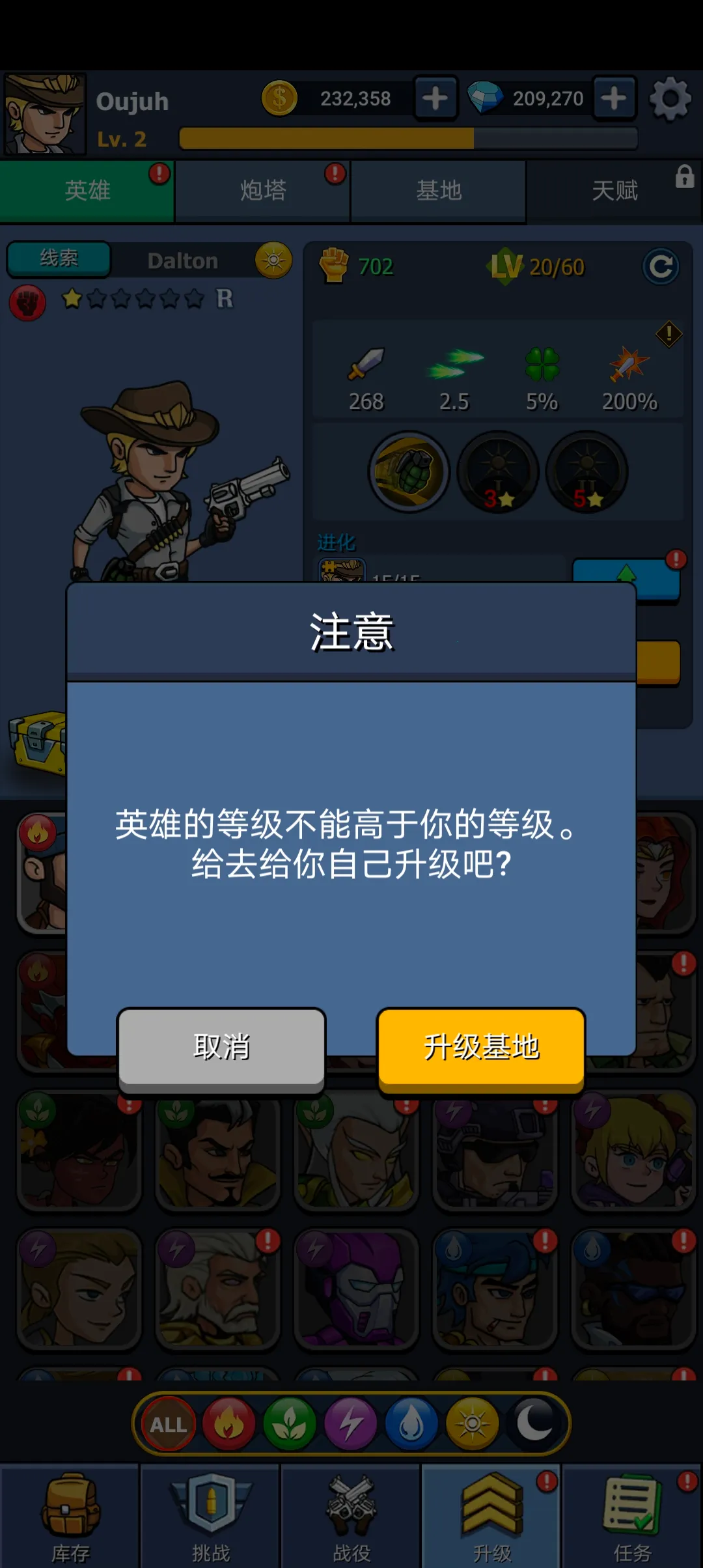 ʬսз2025°汾v139 ٷͼ