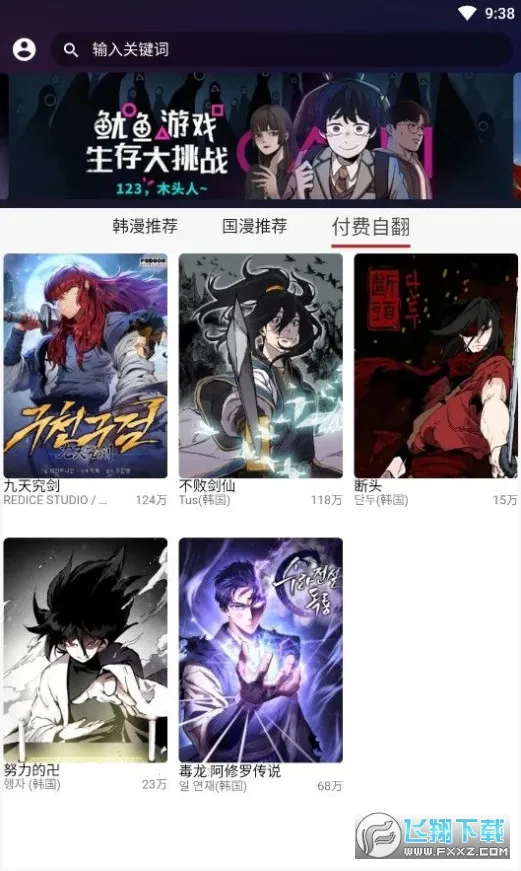 ����������2025���ذ�װ