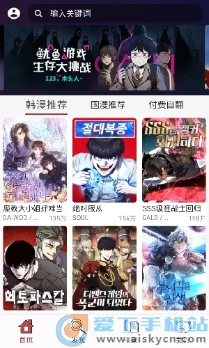 ����������2025���ذ�װv1.0.11 �ֻ����ͼ