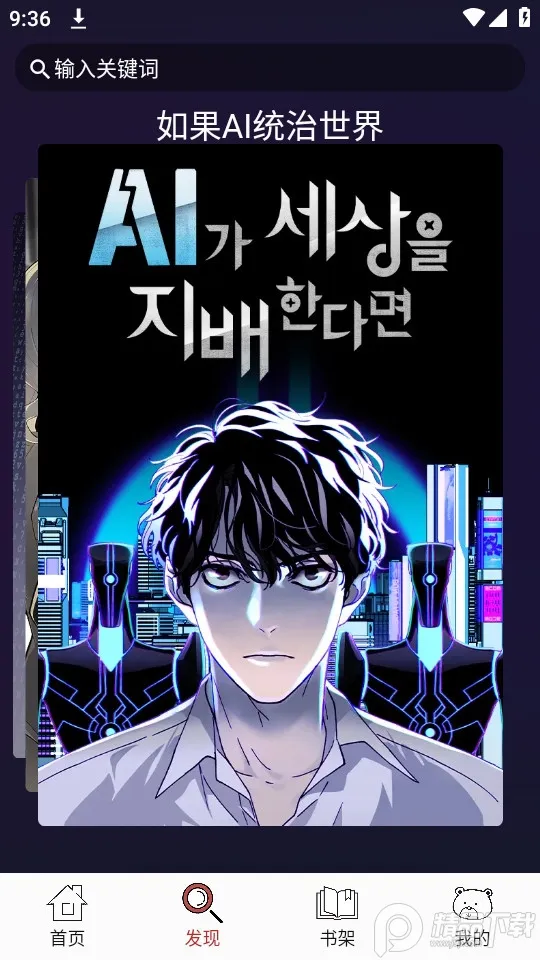 ����������2025���ذ�װv1.0.11 �ֻ����ͼ