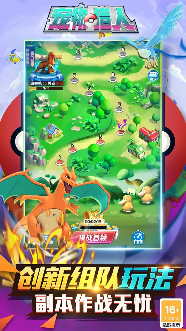 ��������2025�ٷ����°汾v1.0.0 �ٷ������ͼ