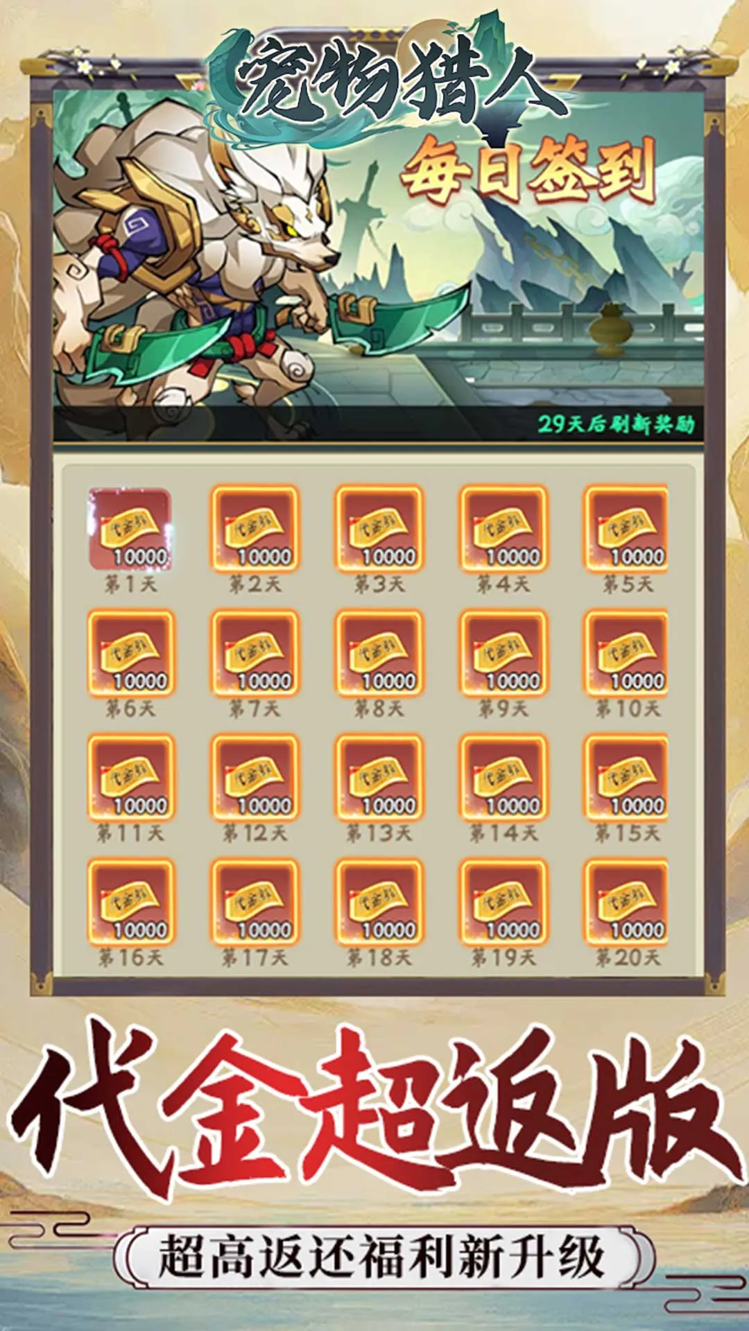 ��������2025�ٷ����°汾v1.0.0 �ٷ������ͼ