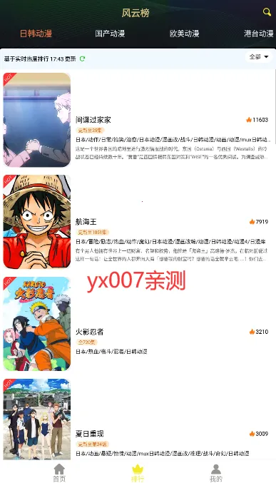 99����(�����ۿ�ƽ̨)v2.0.2 �ٷ������ͼ